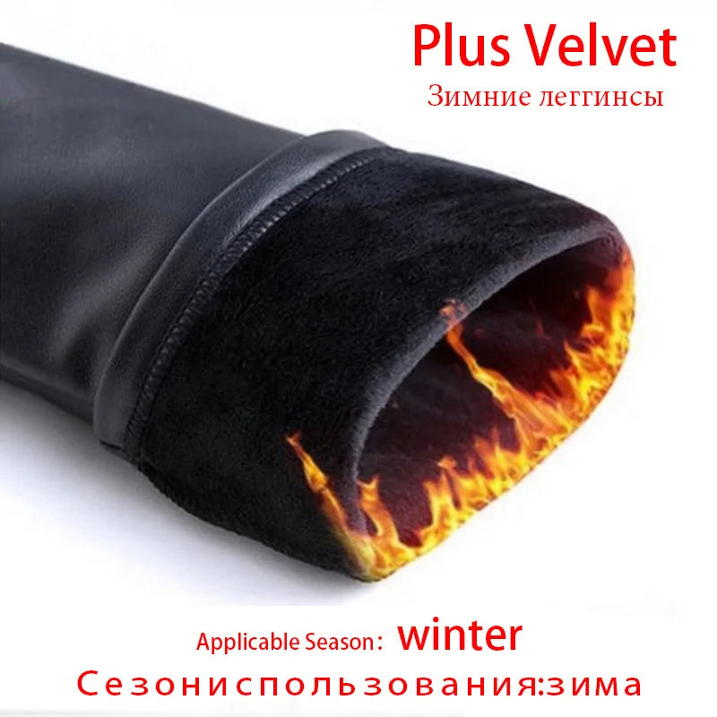 Winter Plus Size High Waist Leather Leggings with Thick Velvet