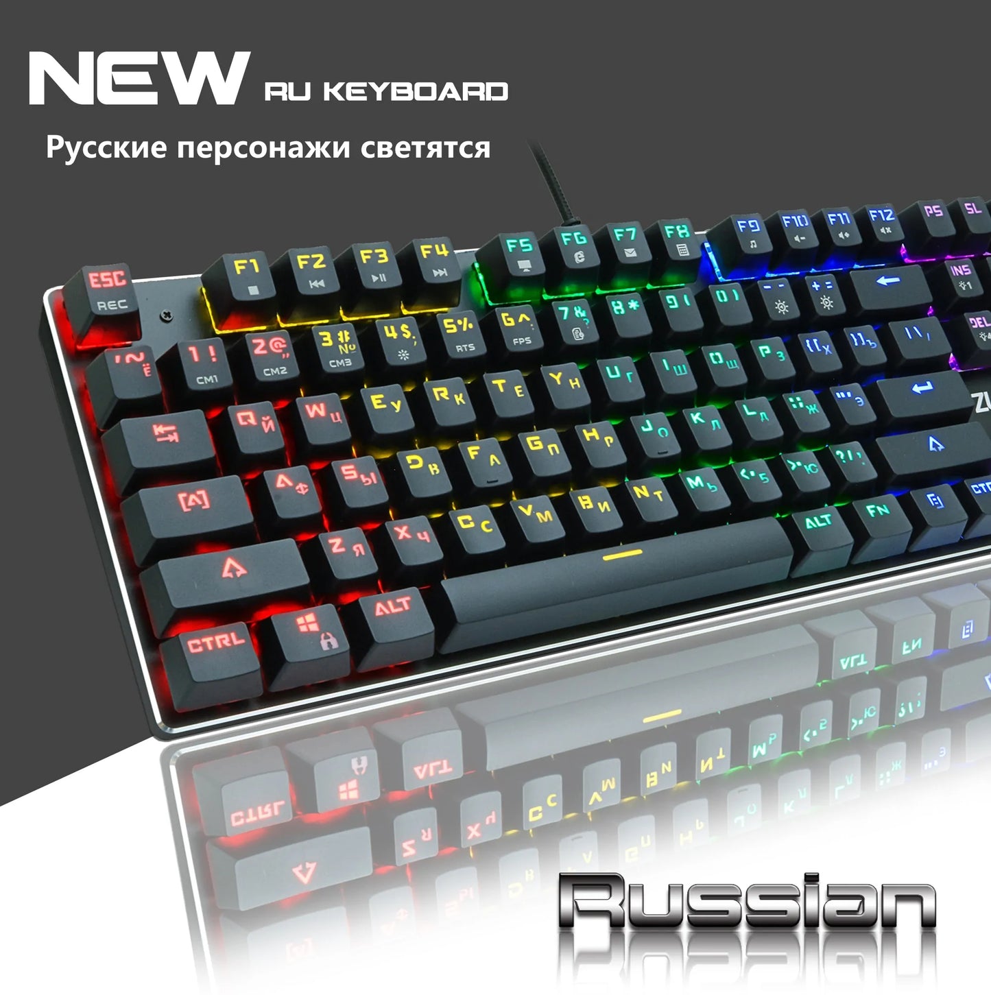 RGB Mix Backlit Wired Gaming Mechanical Keyboard